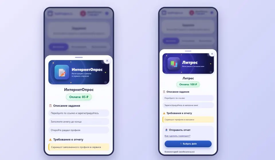 TaskProject: скриншот 6